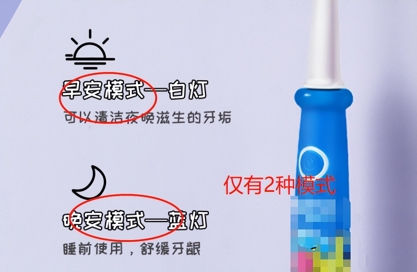 儿童可以用电动牙刷吗有什么好处,儿童长期用电动牙刷好吗