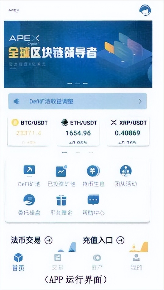 女子2000万元被掏空！这类APP，立即卸载→