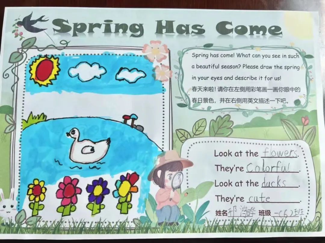 你好，我的学校！——民主路小学英语学科“我爱我校”主题课程