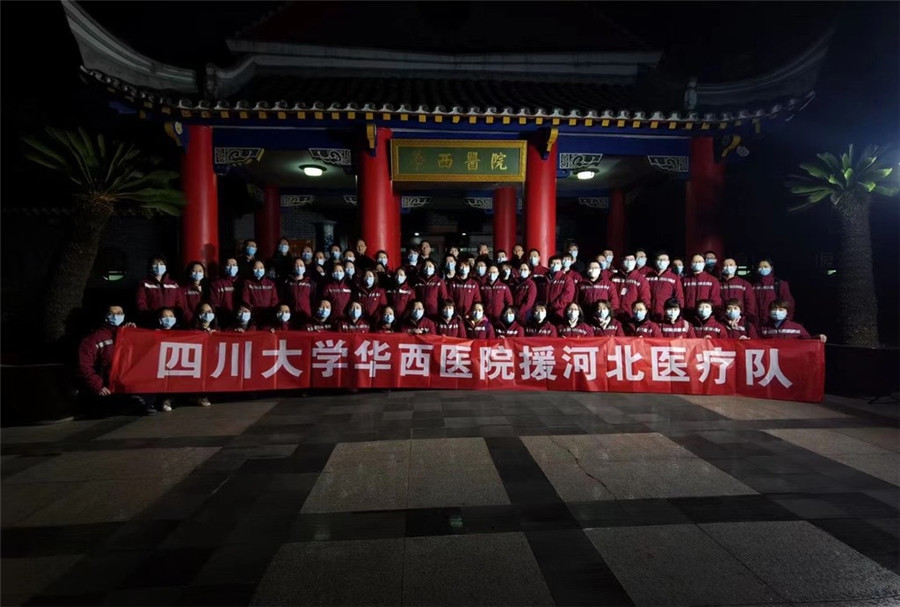 华西重点科室,华西医院病历收藏