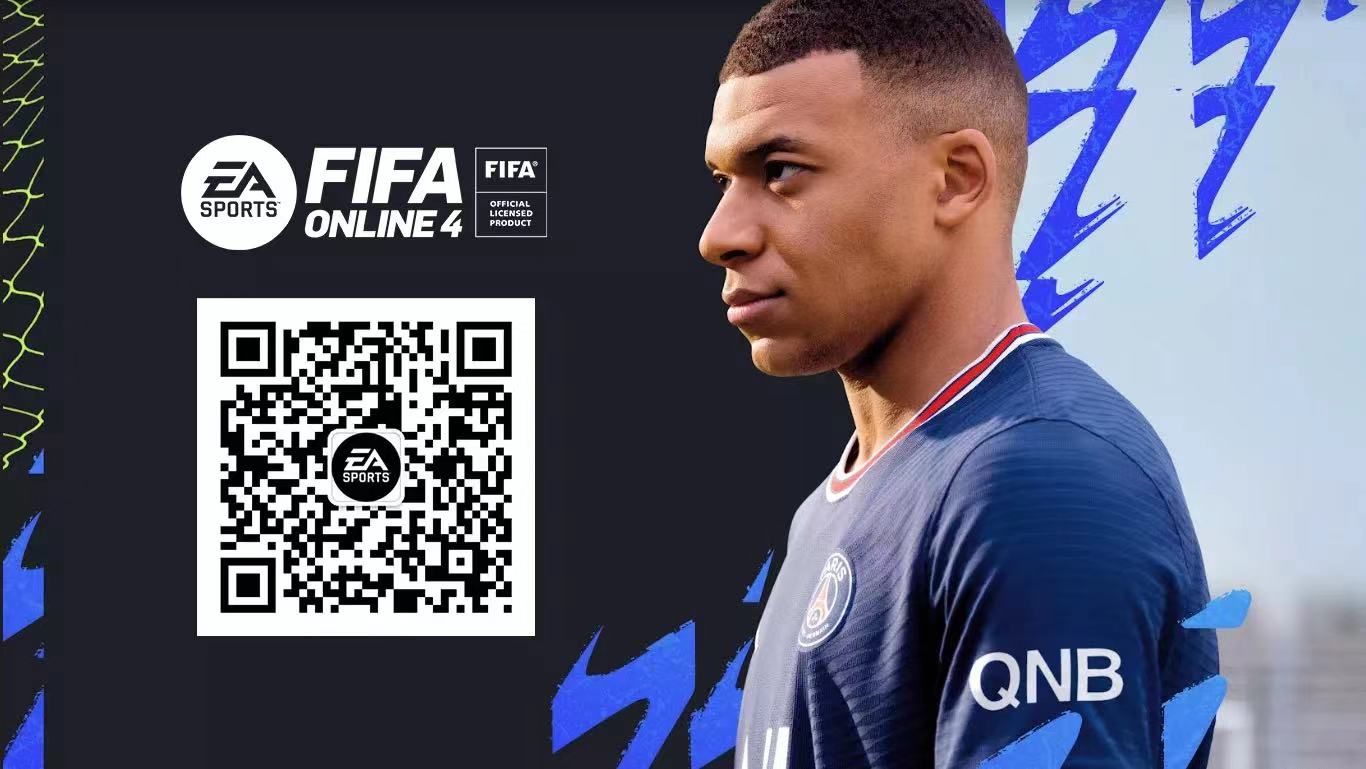 FIFAONLINE4|德甲巨人傲视群雄拜仁新版队套赏析