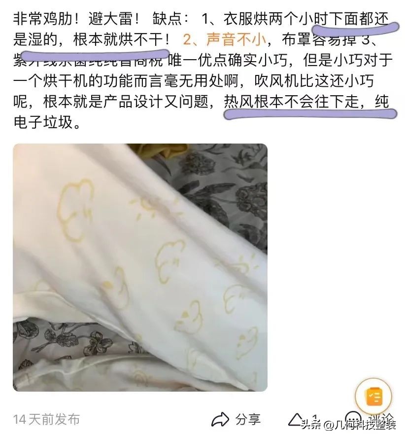翻车买了绝不后悔的礼物,翻车现场买什么