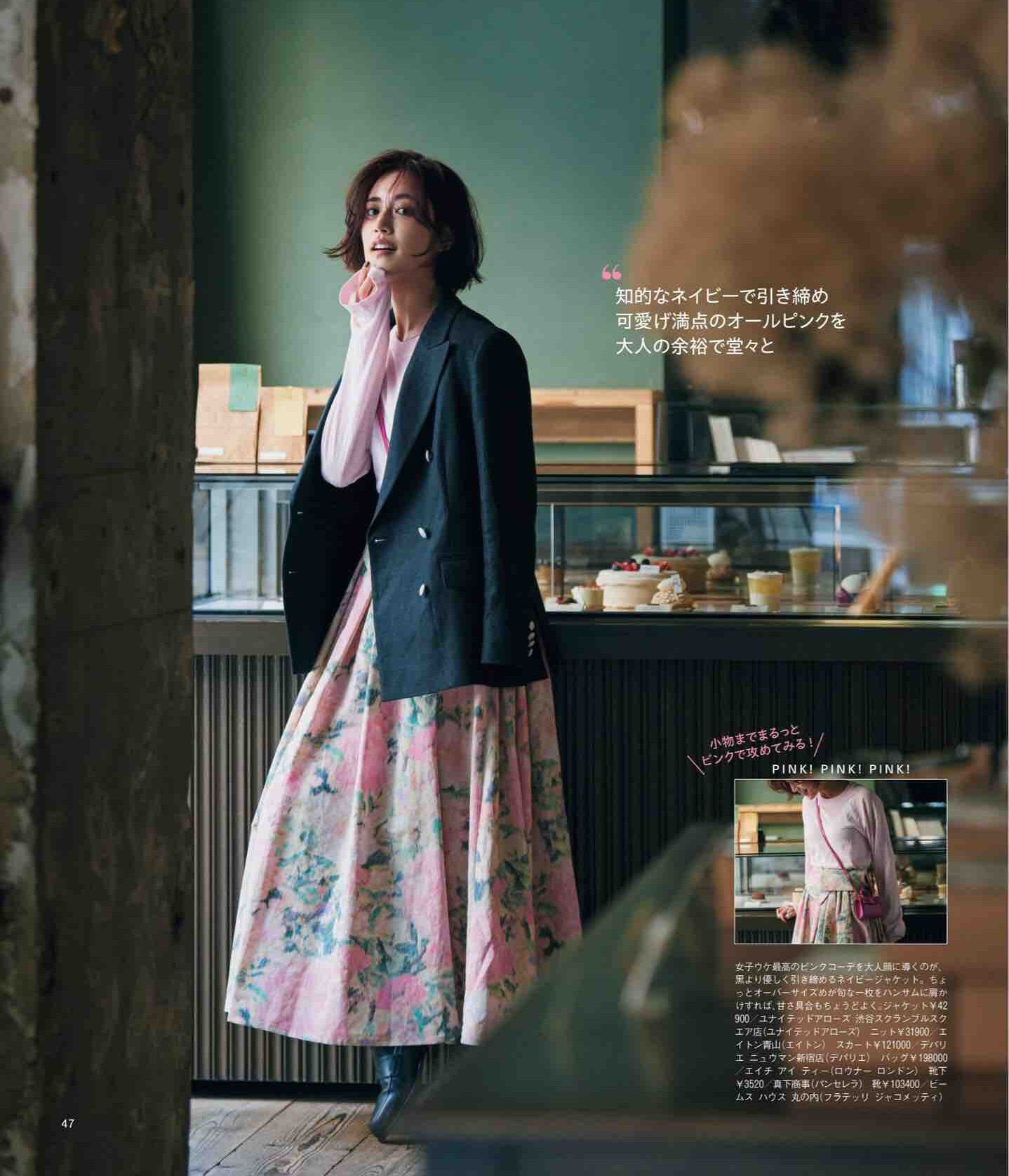 两种颜色怎么搭配显得有气质,七个颜色怎么搭配比较好看