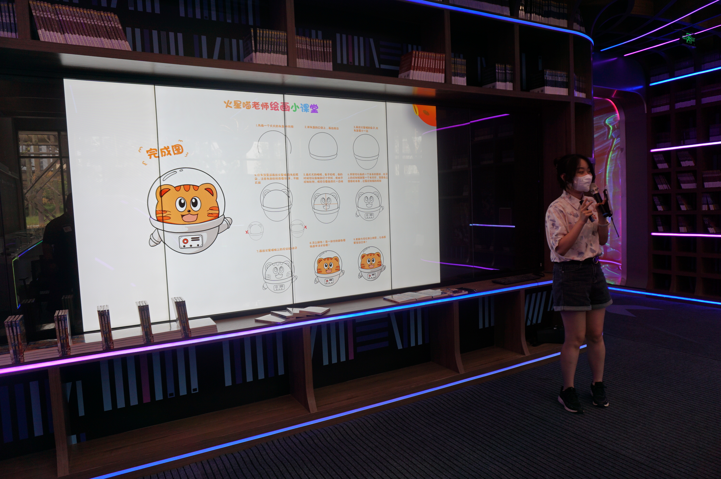 少年冒险科幻小说《火星学校喵老师》火星喵与地球孩子的奇妙之旅