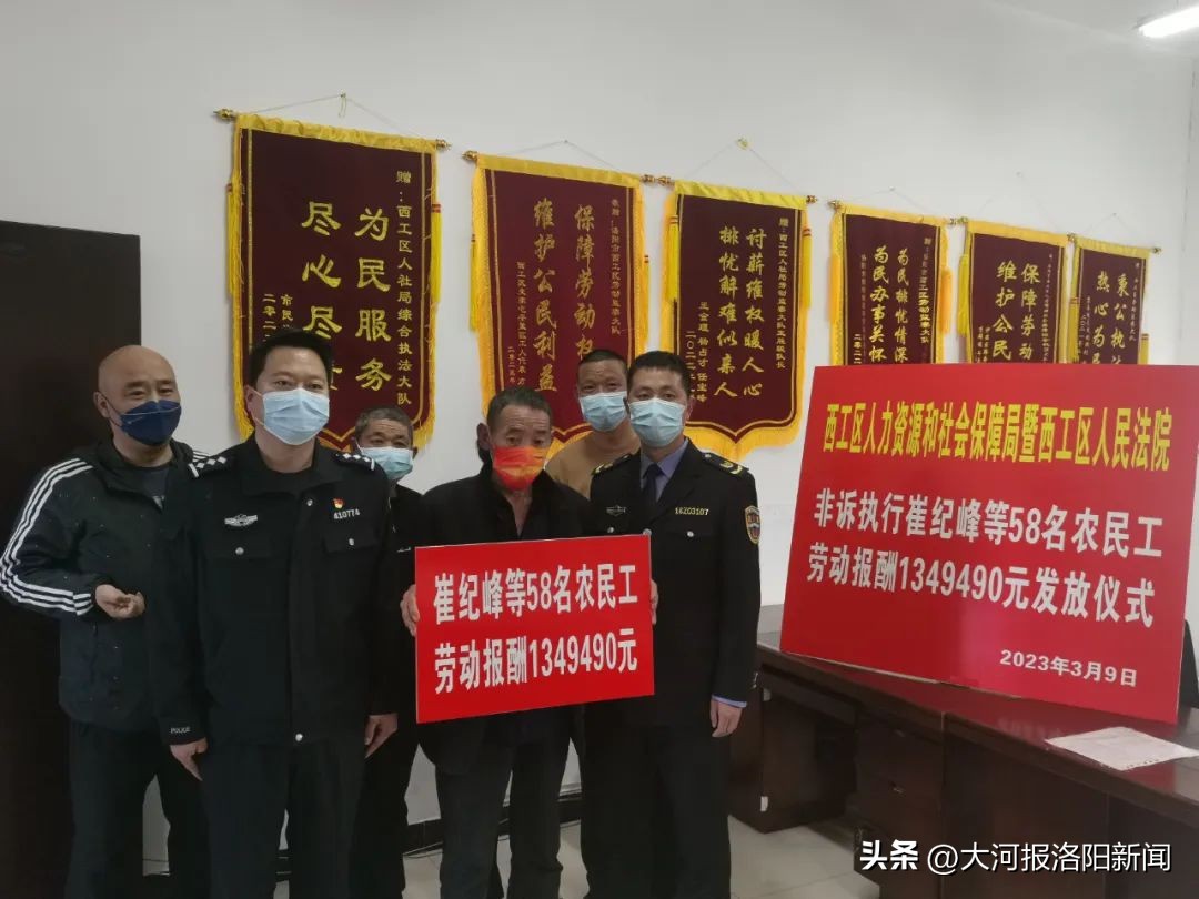 农民工追回120万血汗钱,冷水滩为农民工追回血汗钱68300元