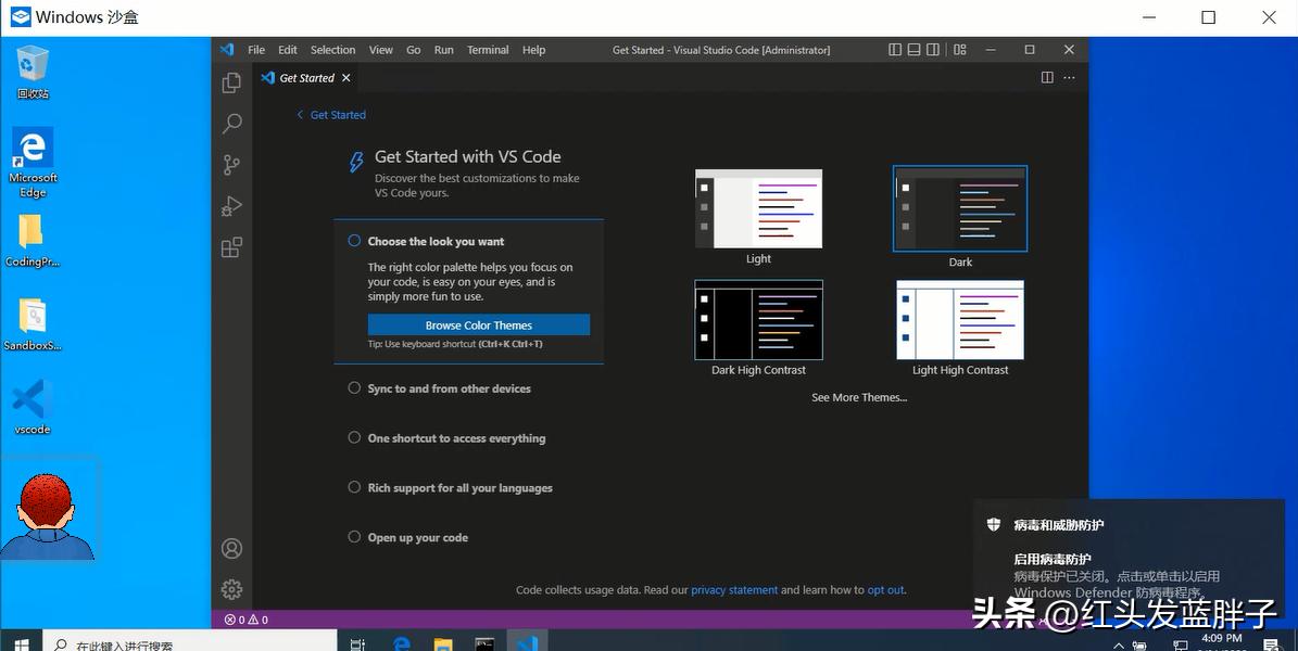 windowssandbox设置,windows11sandbox作用介绍
