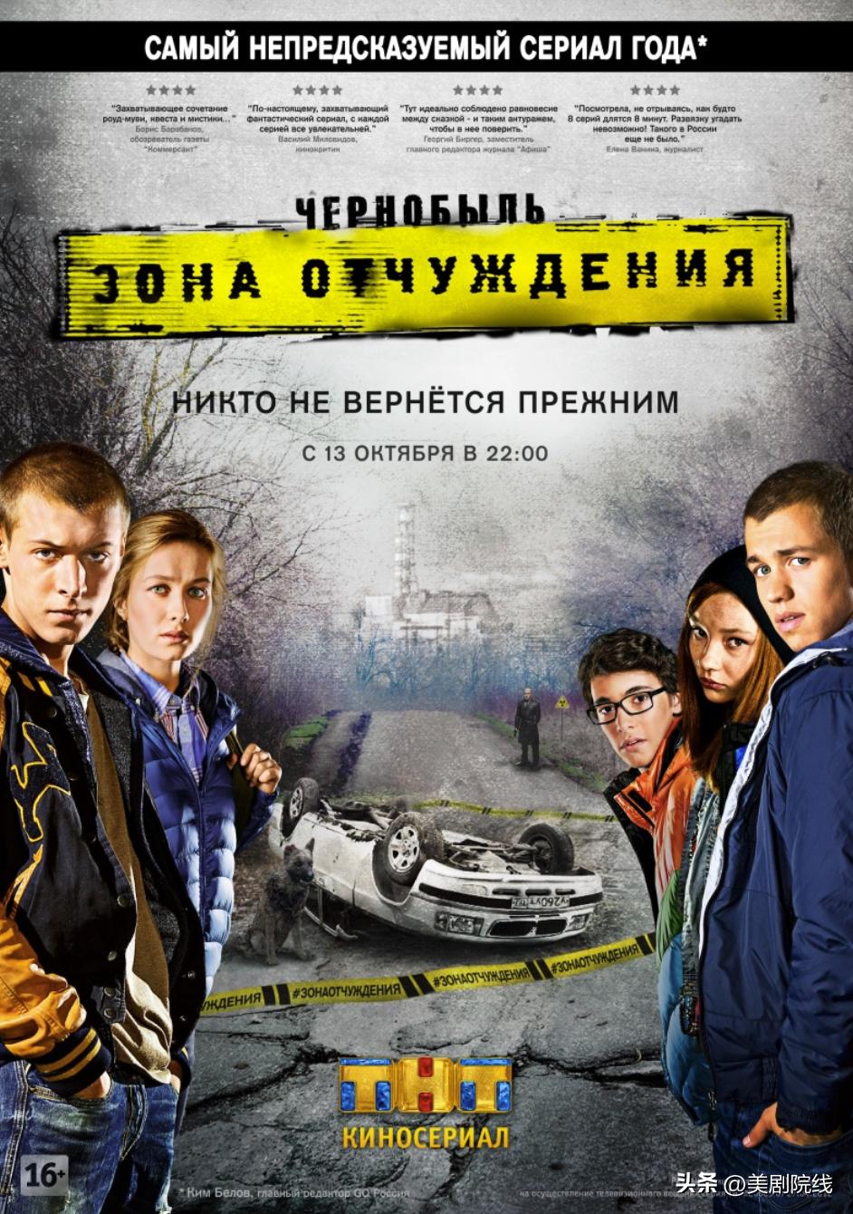 日本脑洞大开的穿越剧,脑洞大开穿越剧