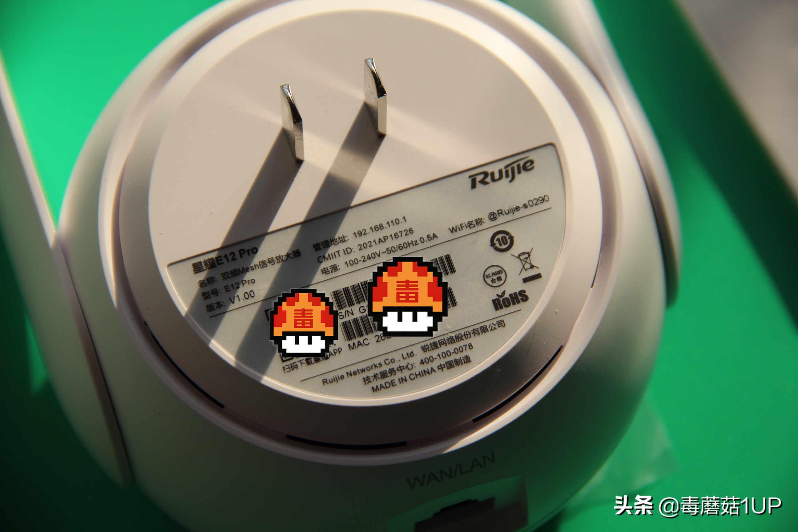 锐捷小兔子WiFi信号放大器,锐捷wifi信号增强放大器连接教程