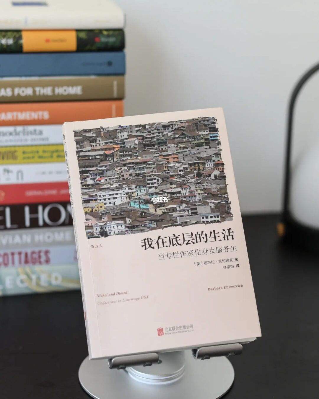 仓鼠也分剥削阶层和劳动阶层