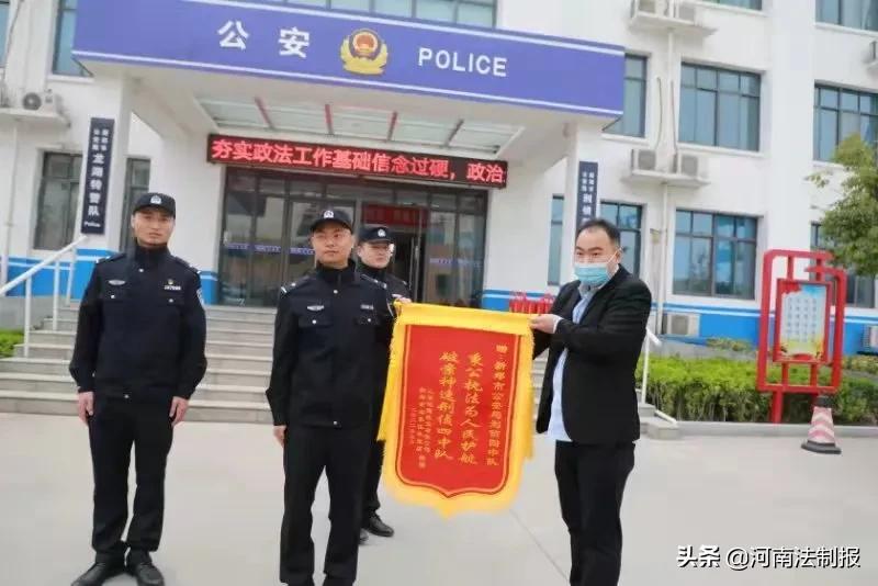 让“时光倒流”查出真相千里之外人赃俱获