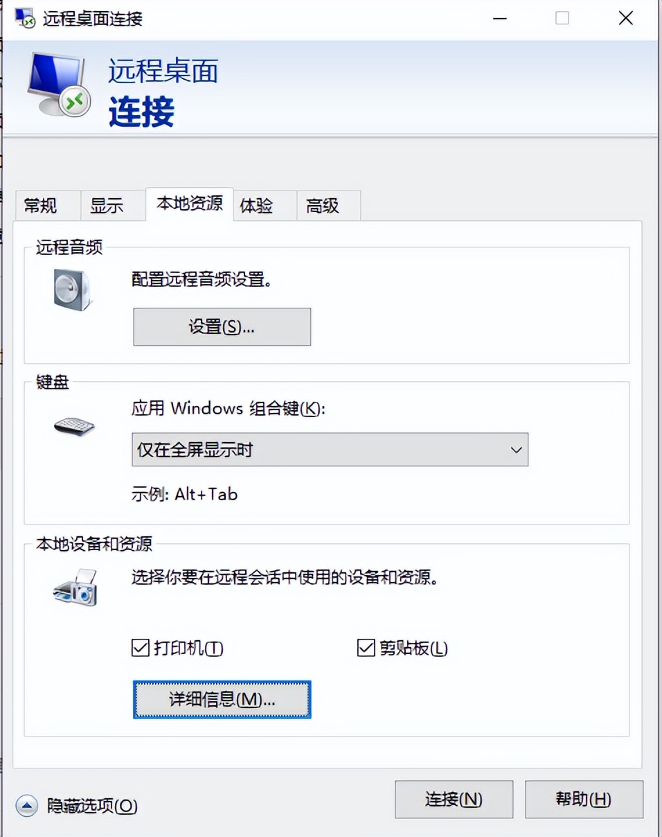 两台电脑共用一个显示器和鼠标,两台电脑两个显示器共用一个鼠标