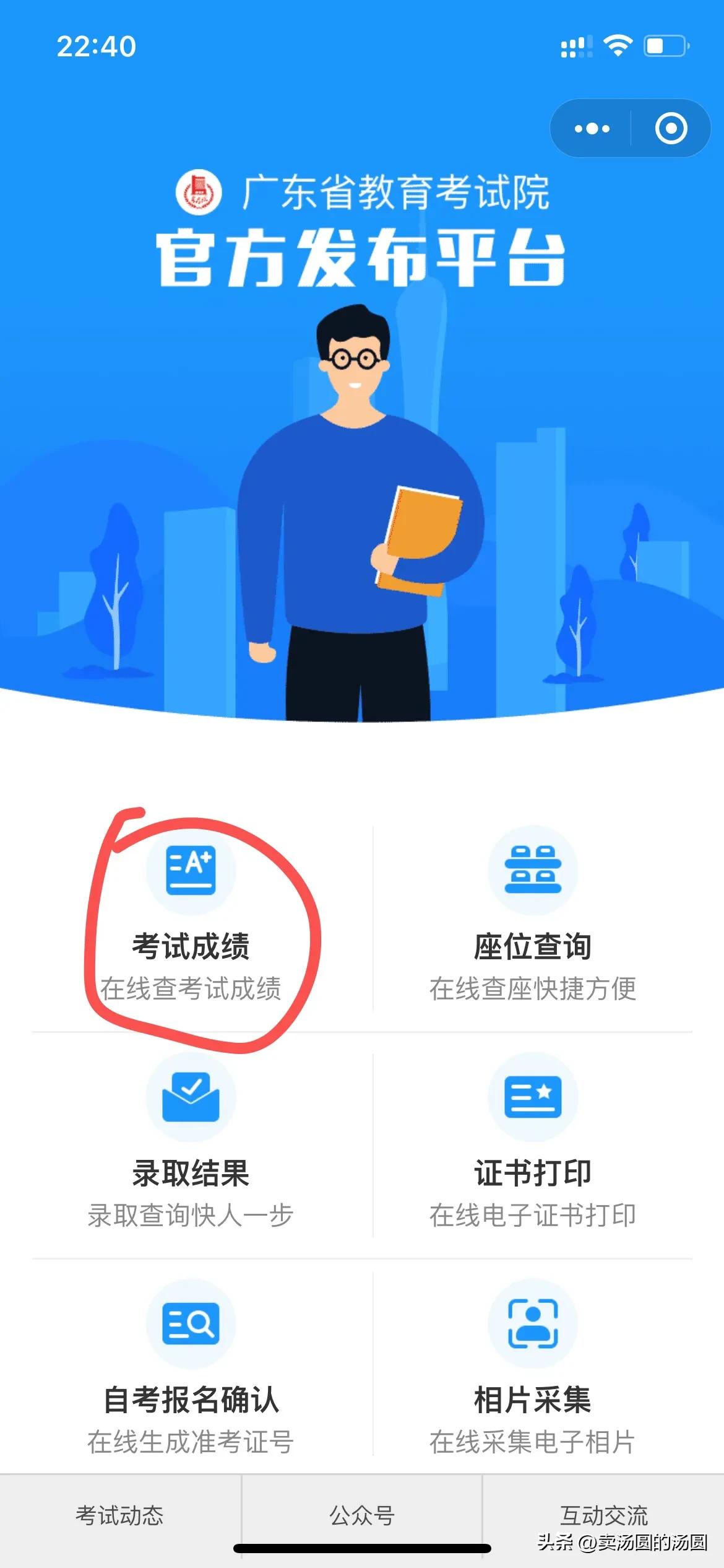 各省分数线陆续公布,河南和河北的高考分数线是多少