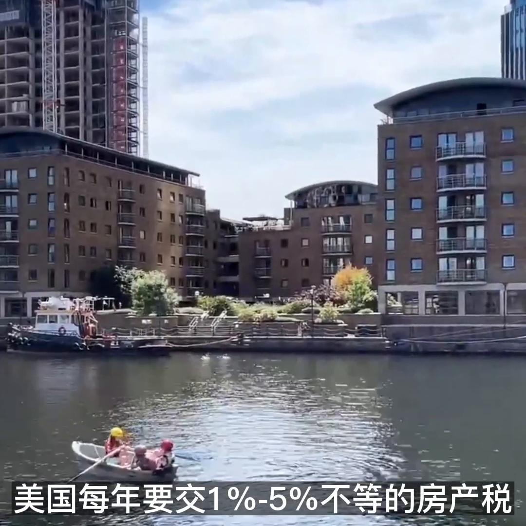 为什么全球富豪都去纽约,为什么富人都去欧美