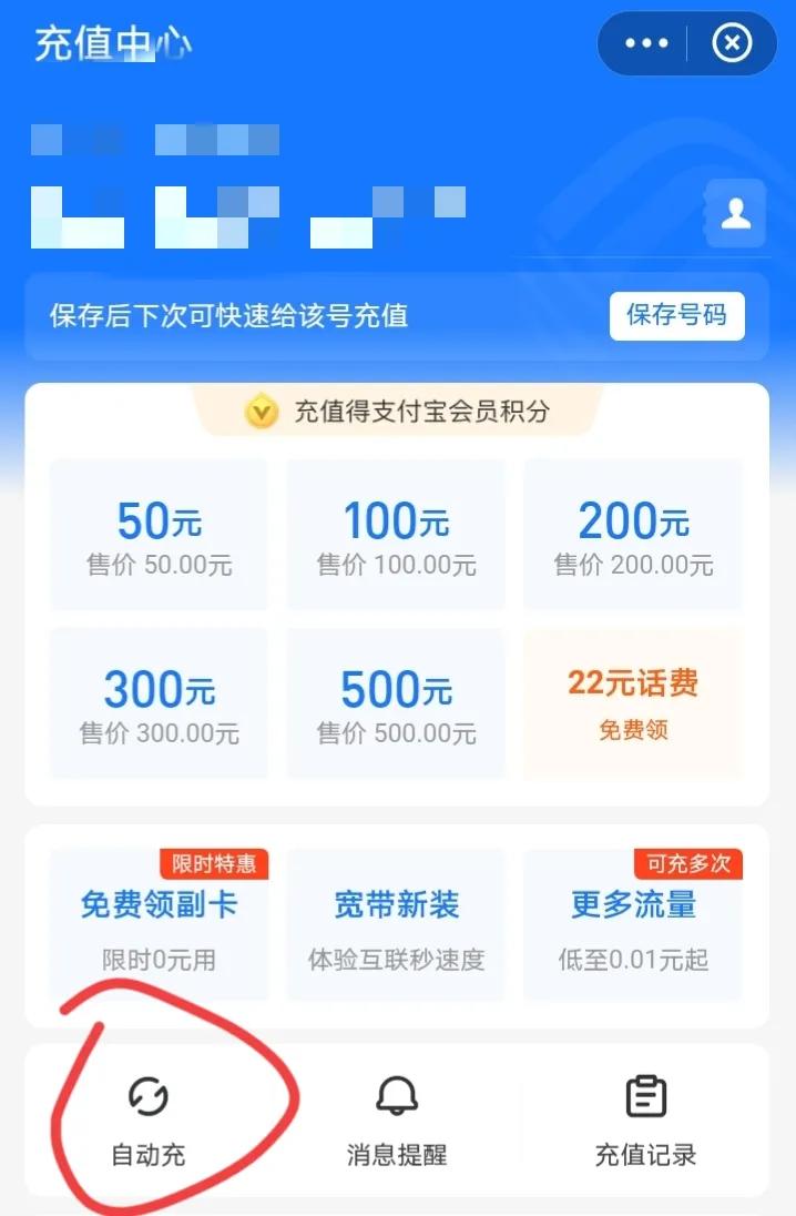 电话卡可以在网上激活吗电信,电话卡可以充值什么