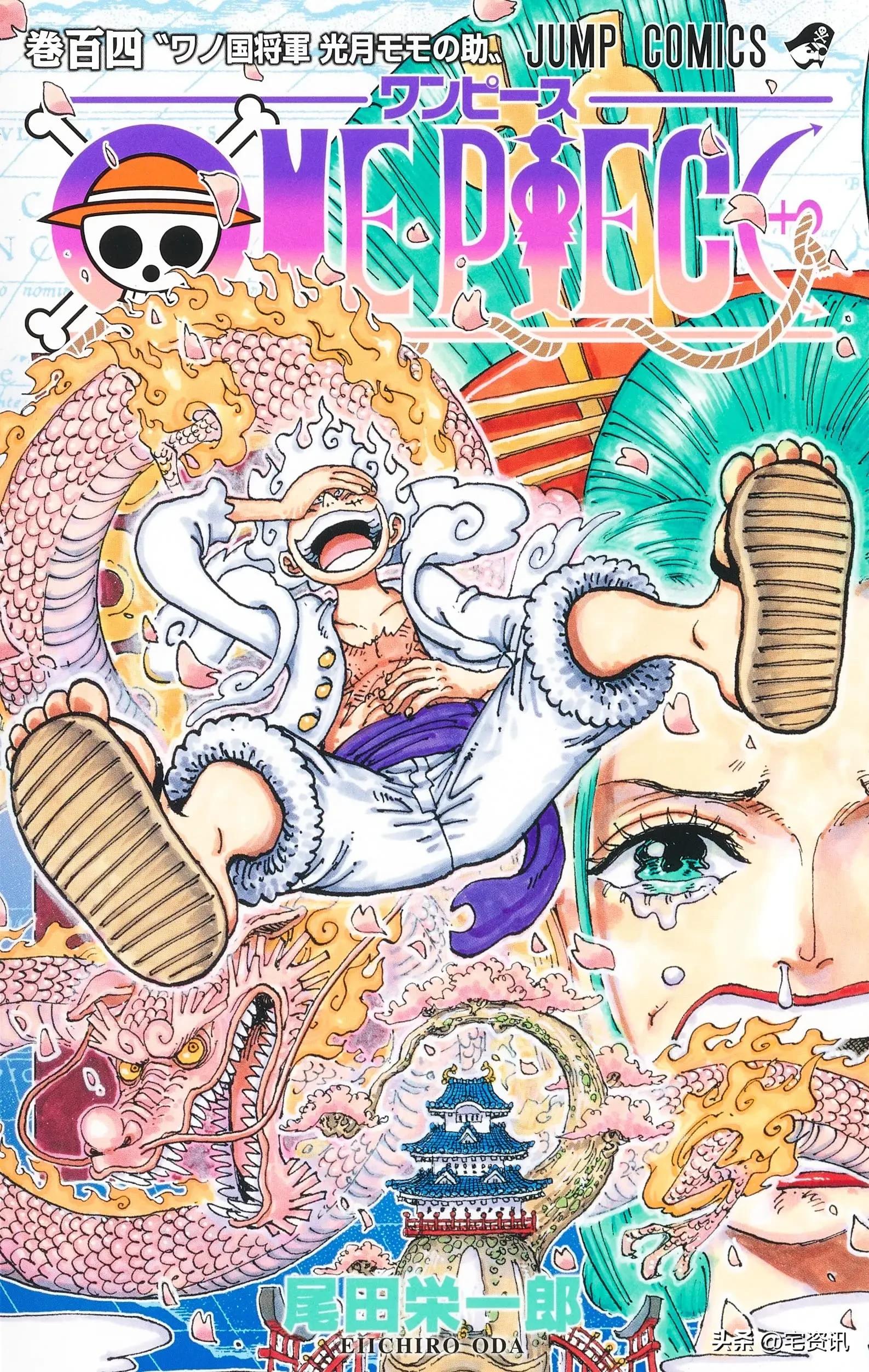 oricon日本销量排名,oricon漫画2018