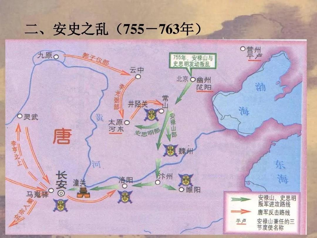 中国历史唐朝盛世,中国历史唐朝皇帝