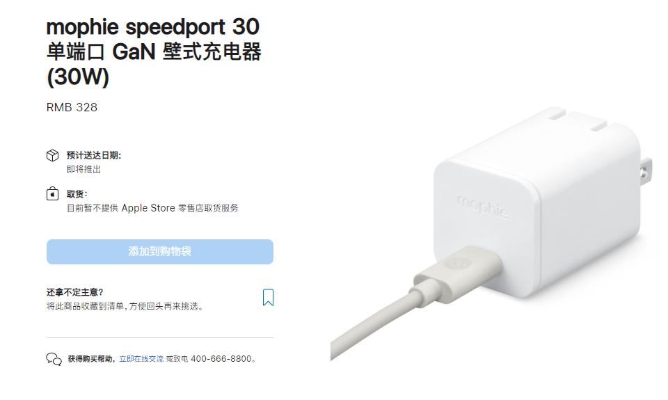 苹果官网新款最新报价,苹果官网全新报价