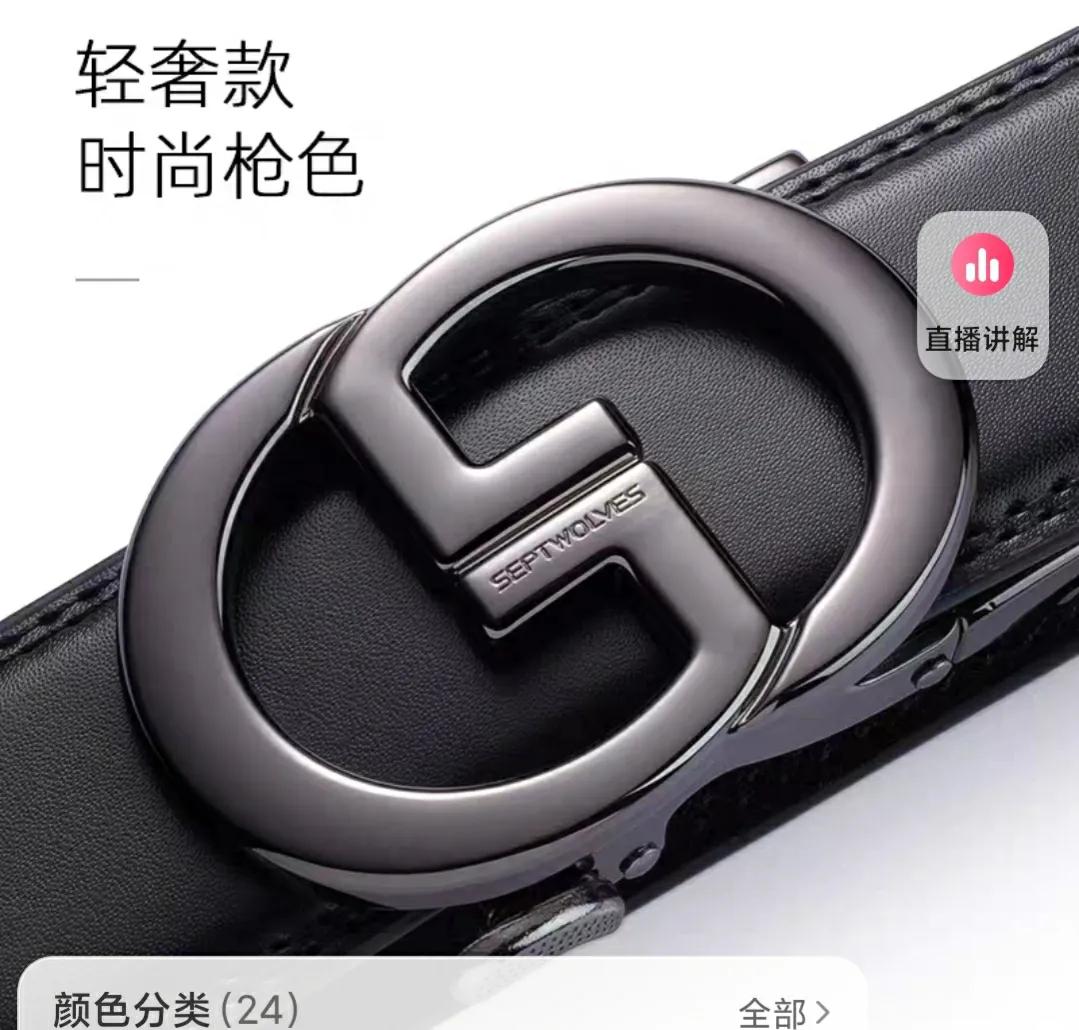 七匹狼服装是哪国品牌,七匹狼是国内一线品牌吗