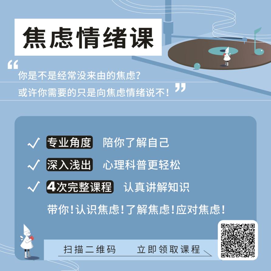 如何让别人觉得你是个有趣的人,和有趣的人相处生活才会变得有趣