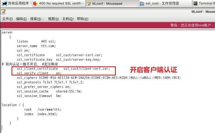 app抓包安全测试,app抓包怎么关闭