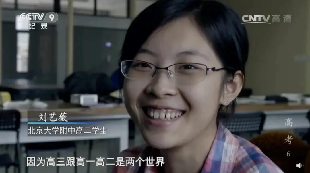 北大附中校长,北大附中校长事件