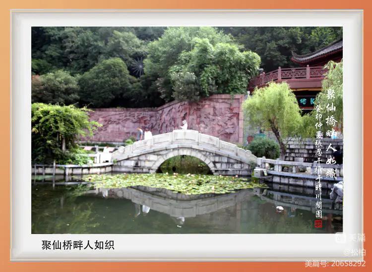 诗图战友情（九十）黄鹤楼抒怀