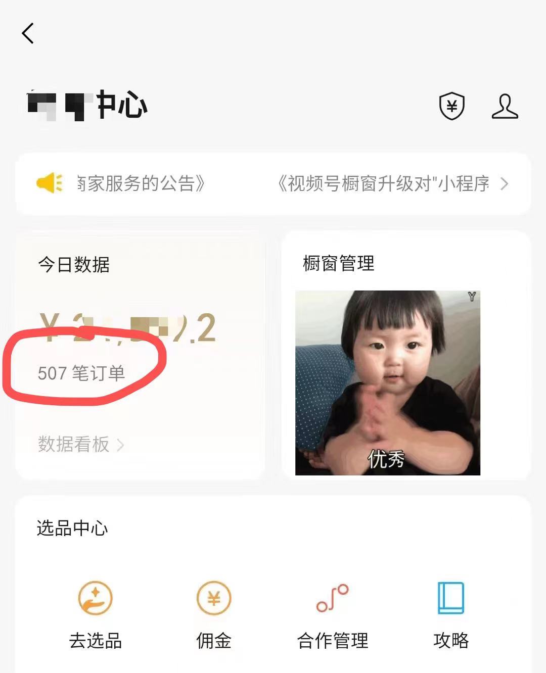 自媒体如何制作视频才能有收益,做自媒体怎么发视频收益最高