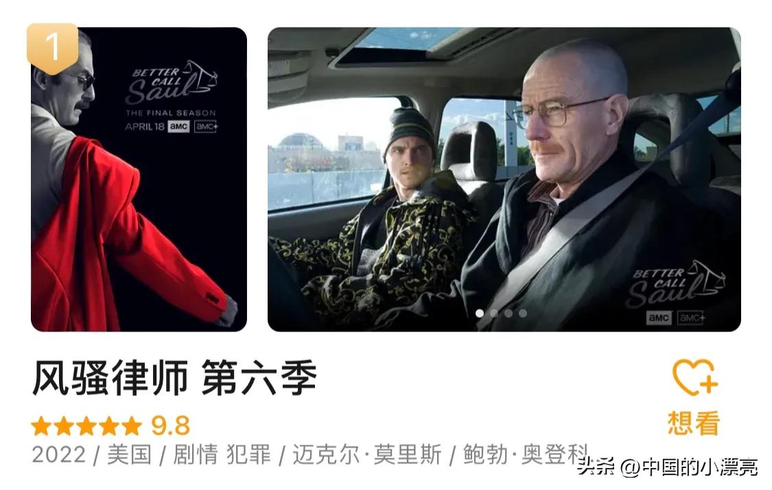 2022评分最高电视剧排行榜前十名,有什么好看的电视剧推荐一下2022