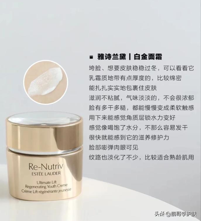 不输大牌的抗老面霜有哪些,hbn双a醇面霜和hfp面霜哪个抗老好