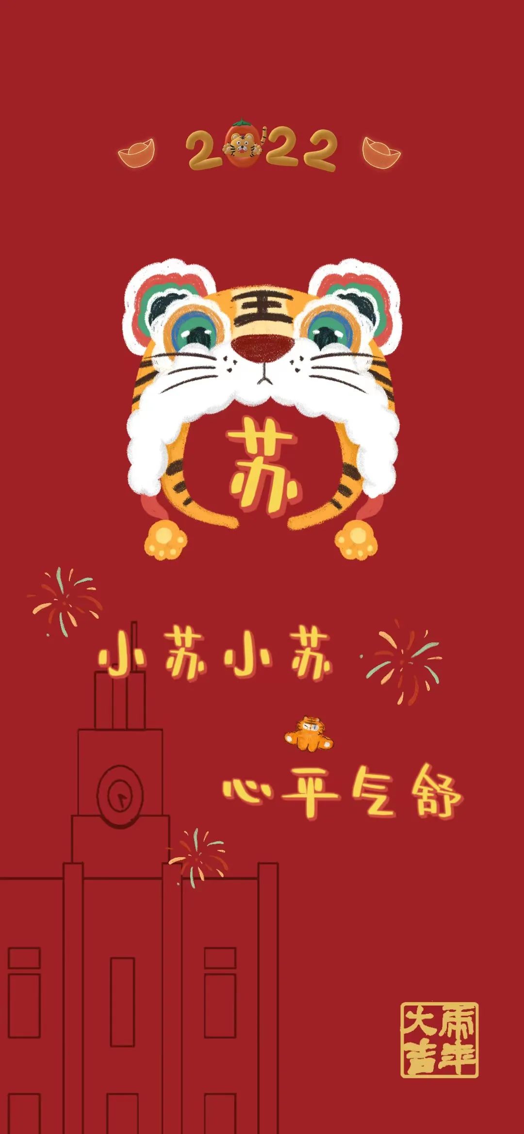 浙江大学为你量身定做的姓氏壁纸,浙大壁纸