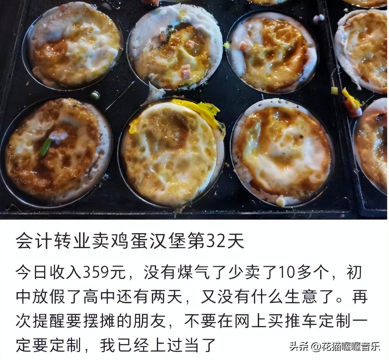 护士兼职摆摊两周收入1万5后辞职,护士怎么摆摊赚钱