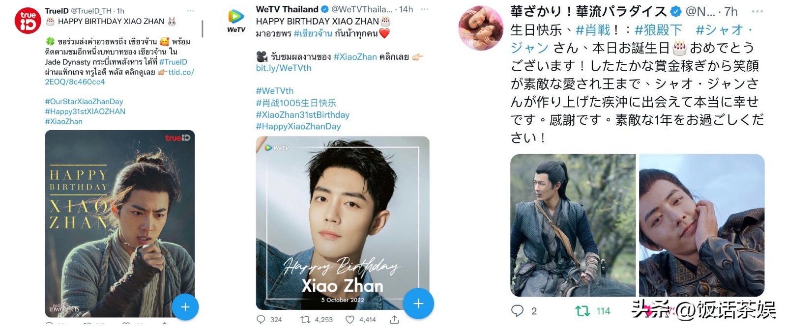 高奢品牌谈肖战,肖战为什么那么得到大牌青睐