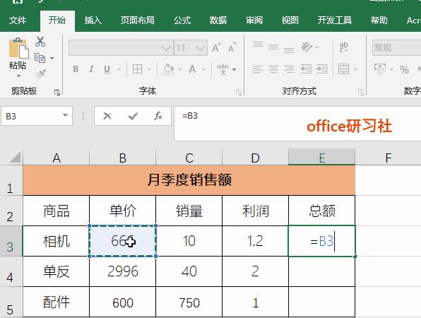 如何做带时间的考勤排班动态表,员工值日排班表excel怎么弄