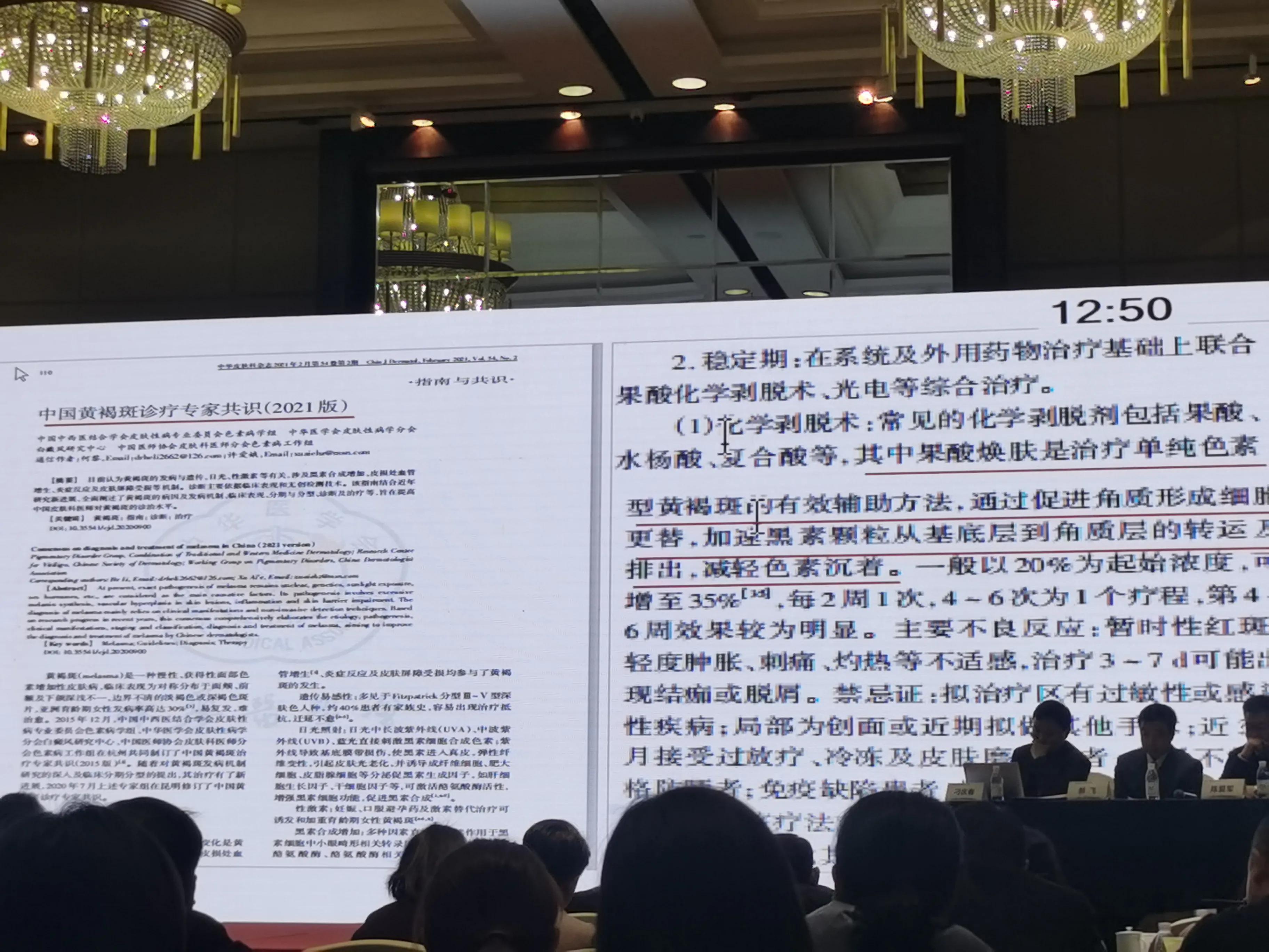 果酸美容作用,果酸换肤功效作用