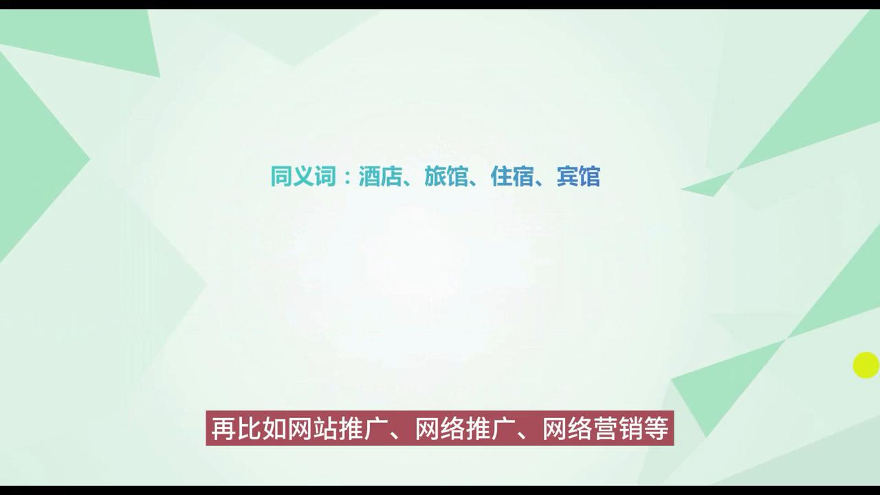 关键词下拉技巧,关键词下拉用什么工具