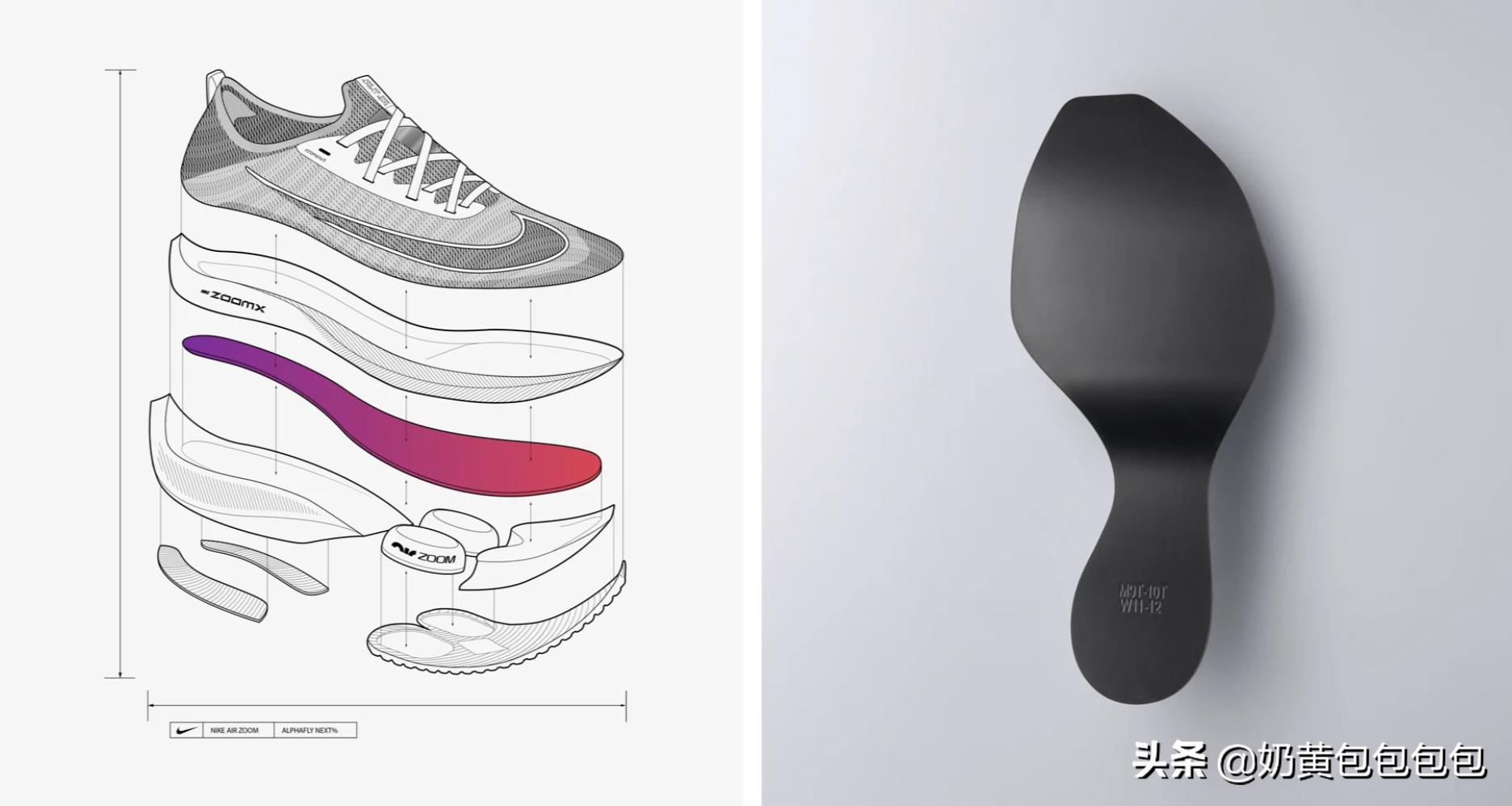 马拉松碳板鞋优势,马拉松next2碳板zoom竞速跑鞋