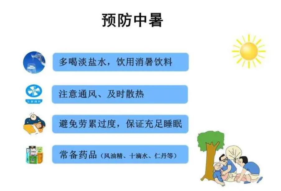 夏日祛暑喝什么茶,夏季祛暑茶首选绿茶和红茶