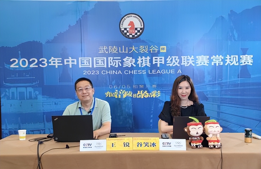 国象韦奕最新比赛,韦奕国象甲级