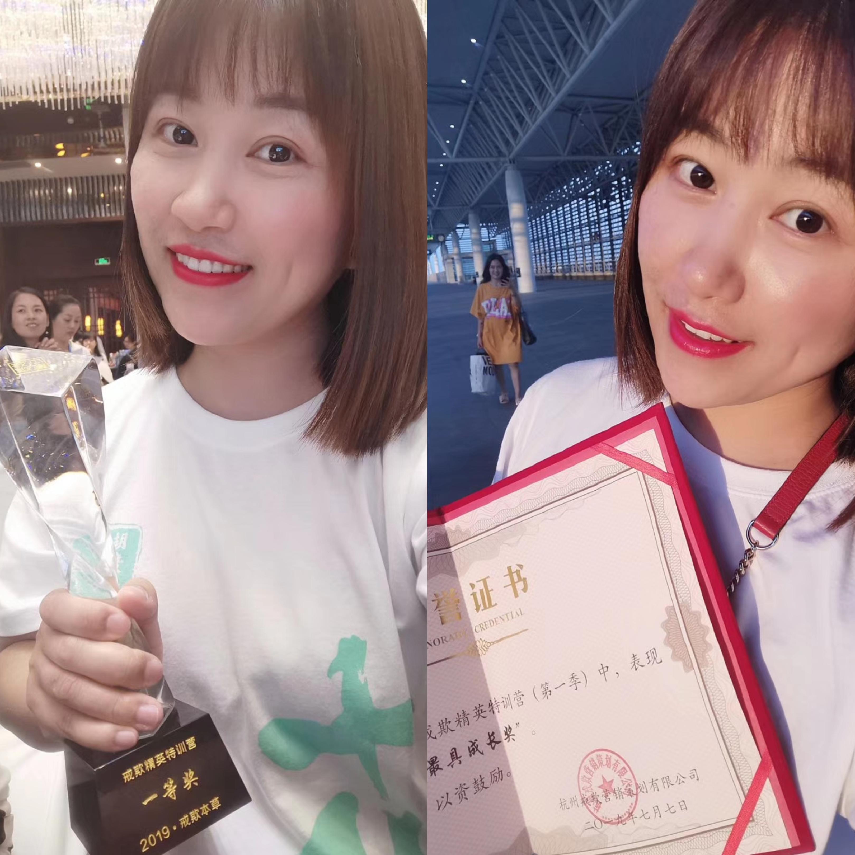 张嫣君老师：全职宝妈转型日薪过万的培训师，我是这样做的