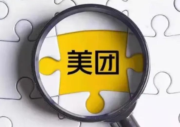 美团多元化战略，发展社区团购业务的动因是什么？