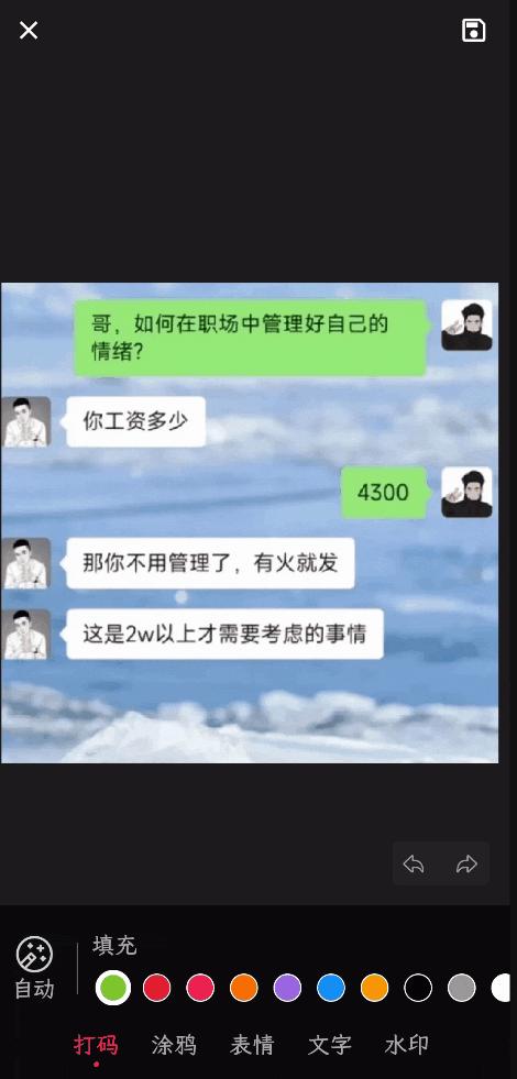 常见的图片处理工具软件有哪些,手机图片编辑工具免费版