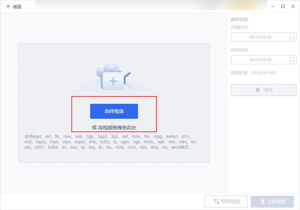 如何用电脑裁剪视频时长？看完这篇你就会了