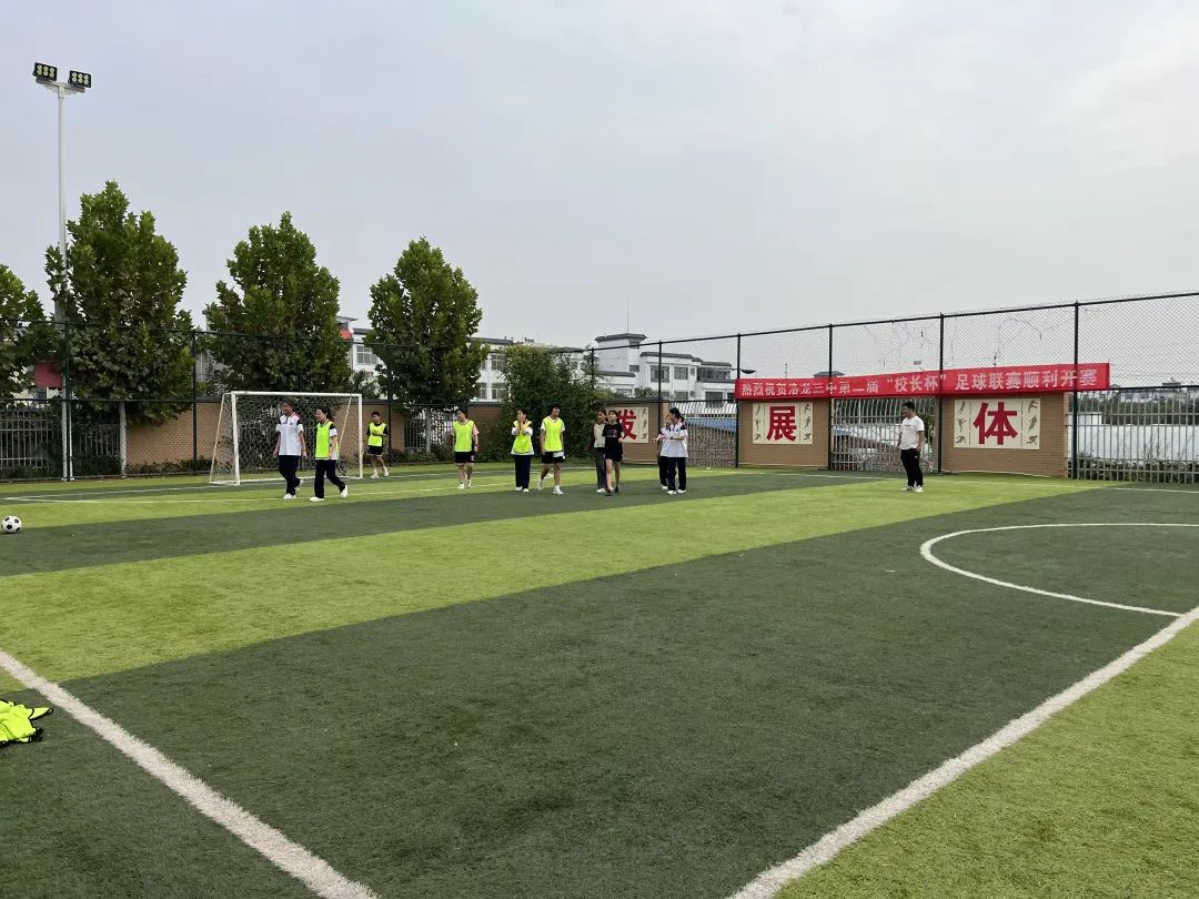 洛阳市苏秦初级中学足球,洛阳市最强高中生篮球联赛