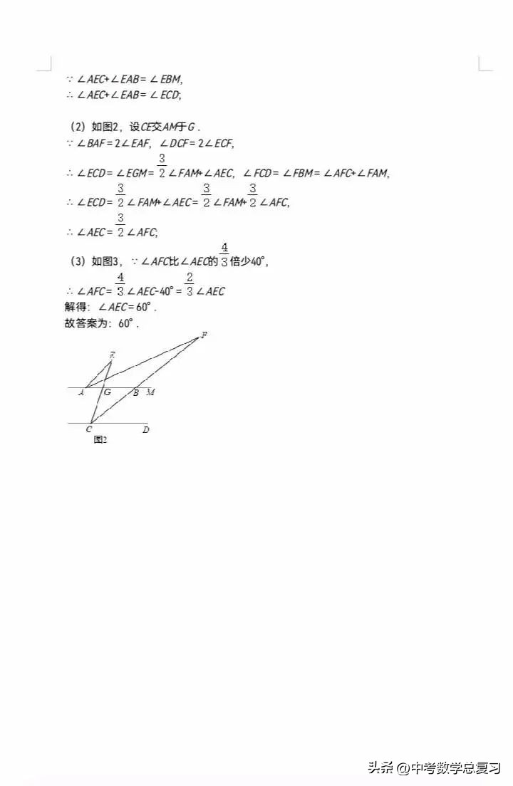 七年级数学期末试卷2020-2021河南,七年级下学期期末数学模拟试题