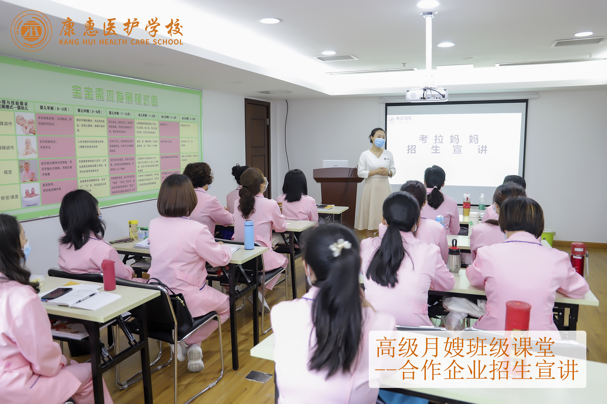 月嫂实际干25天,金牌月嫂月薪25000