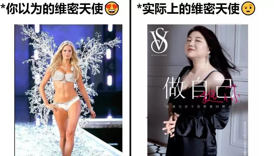 维密的现状,哇哦原创潮牌