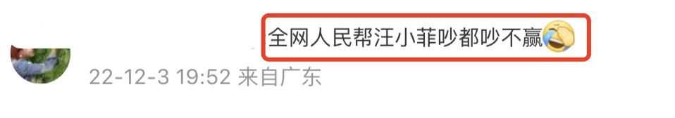 大s搬的新豪宅是汪小菲买的吗,大s被谁爆料
