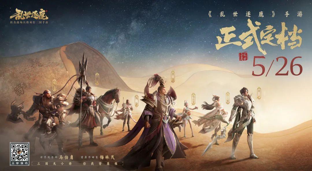 游戏速递:《光与夜之恋》玩家收腾讯律师函