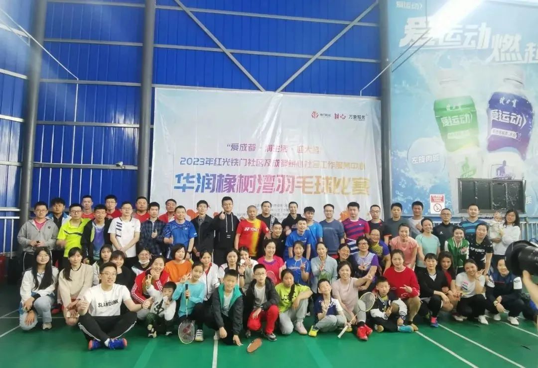 【大运有我社区在行动】“泰酷辣”！郫都居民的运动活力都要Pu出屏幕啦