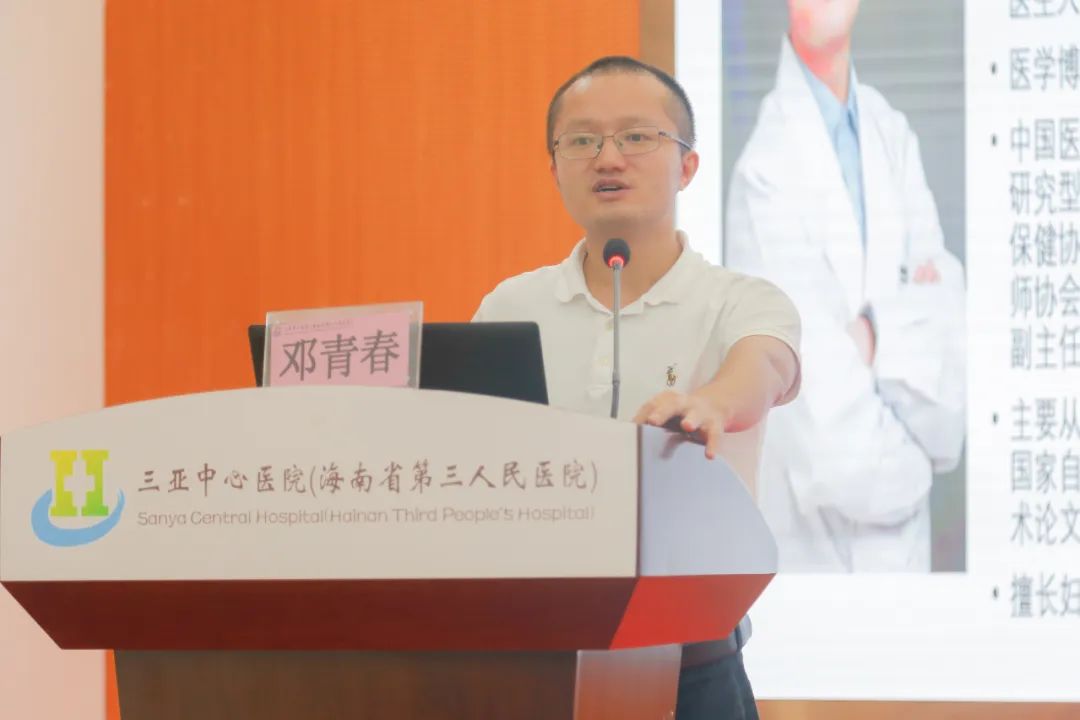 三亚中心医院成功举办国家级继续教育项目宫腹腔镜在妇科疾病治疗中新进展培训班暨三亚市妇科微创委员会年会